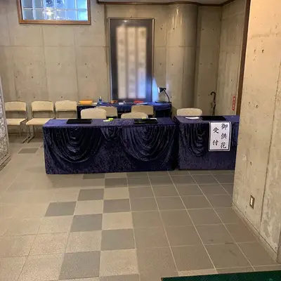 セレモニーたけうちで葬儀を行なった写真