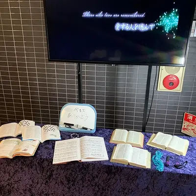 セレモニーたけうちで葬儀を行なった写真