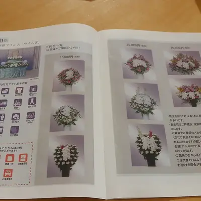 セレモニーたけうちで葬儀を行なった写真