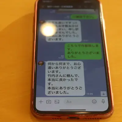 セレモニーたけうちで葬儀を行なった写真