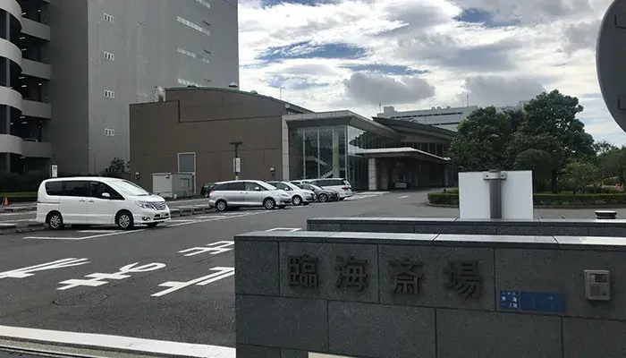 川崎市葬儀 はばたきグループ