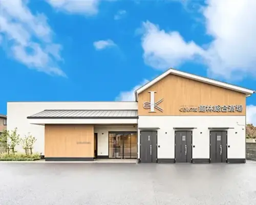 くらしの友 館林総合斎場で葬儀を行なった写真