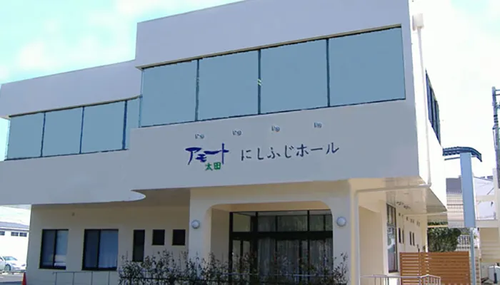 ぐんかんアモート太田 にしふじホール