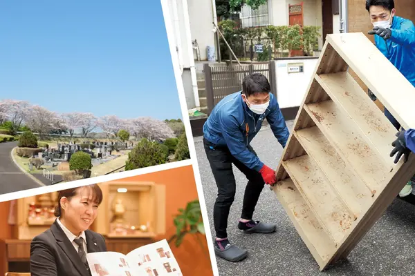 葬儀後もワンストップでサポート