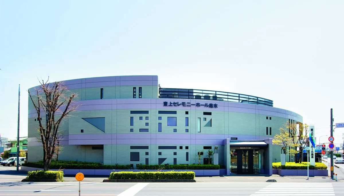 自社式場「東上セレモニーホール志木」