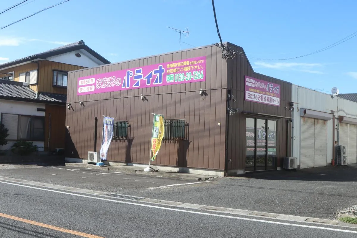 家族葬のパティオ