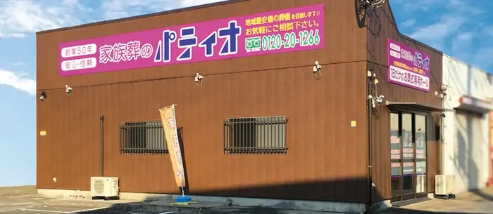 家族葬のパティオで葬儀を行なった写真