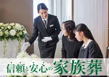 花見川儀式殿/博全社