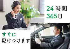 花見川儀式殿/博全社