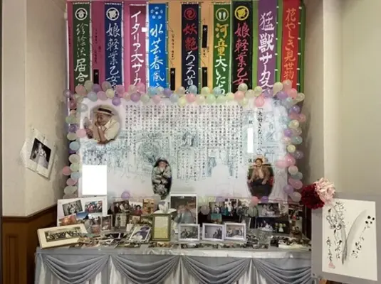 サンセルモ玉泉院 稲毛会館