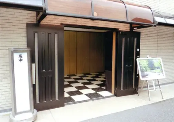 MKセレモニー