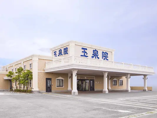 サンセルモ玉泉院 館山会館で葬儀を行なった写真