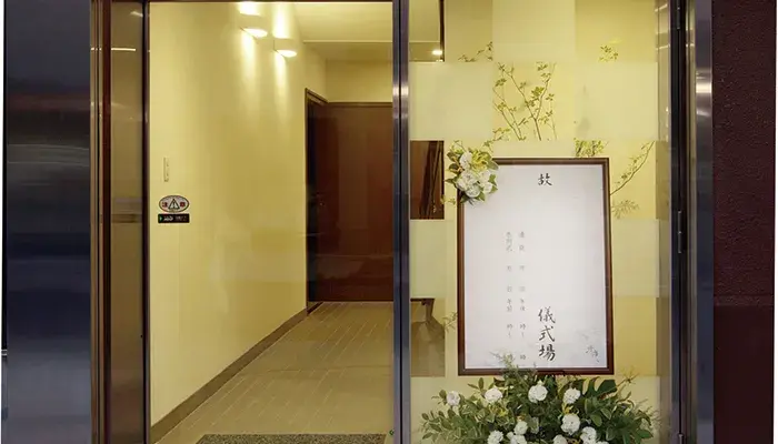 オリハラ（ホール清庵）