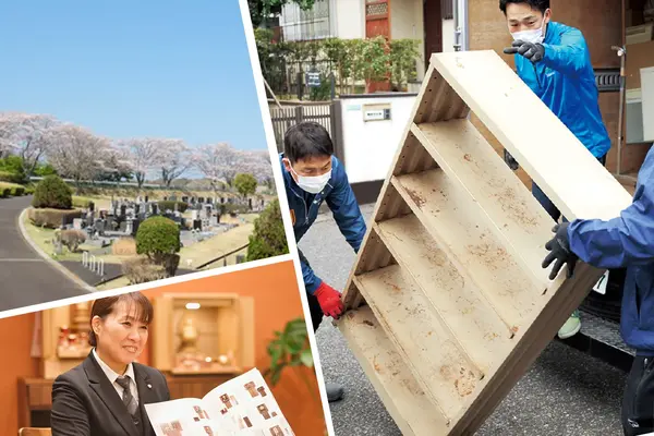 葬儀後もワンストップでサポート