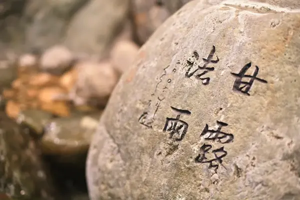 くらしの友 蒲田総合斎場で葬儀を行なった写真