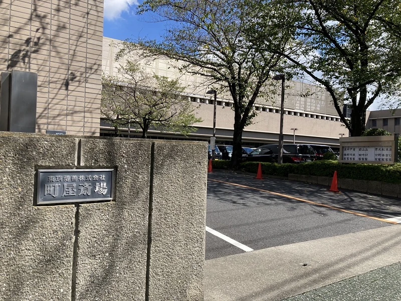 メモリード(東京メモリードホール)