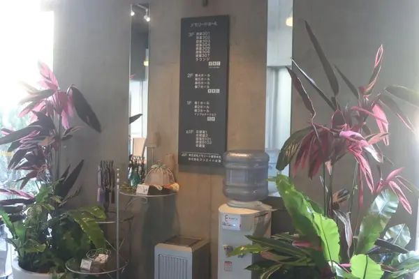 メモリード（東京メモリードホール）で葬儀を行なった写真