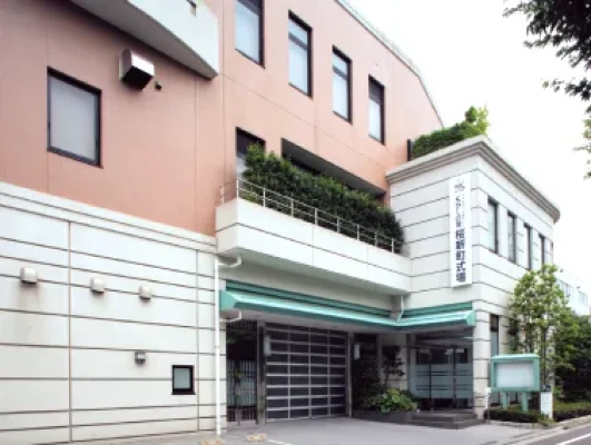 くらしの友 桜新町式場