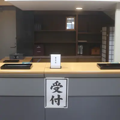 金周内田／東武練馬区民ホールで葬儀を行なった写真