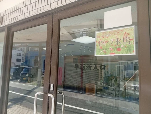 モアライフで葬儀を行なった写真