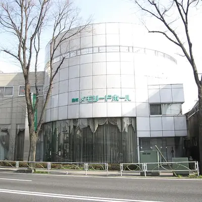 メモリード(調布メモリードホール)で葬儀を行なった写真