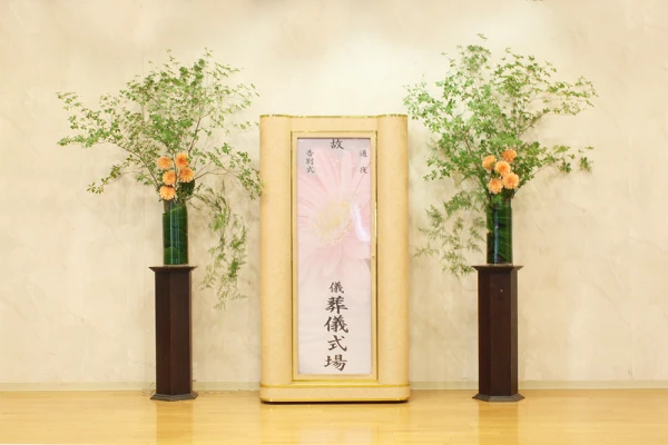 コムウェルホール町田駅前会堂けやきで葬儀を行なった写真