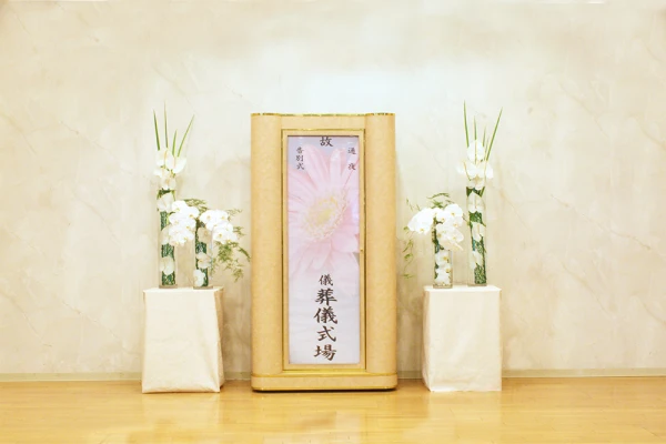 コムウェルホール町田駅前会堂けやきで葬儀を行なった写真