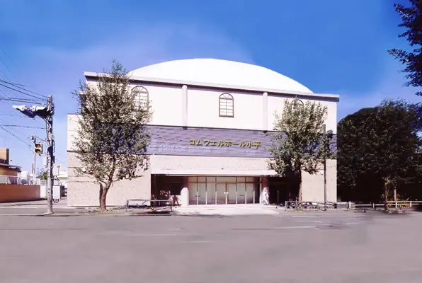 コムウェルホール小平で葬儀を行なった写真