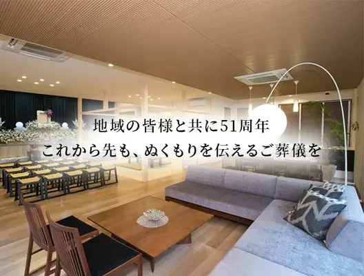 コムウェルホール西東京で葬儀を行なった写真