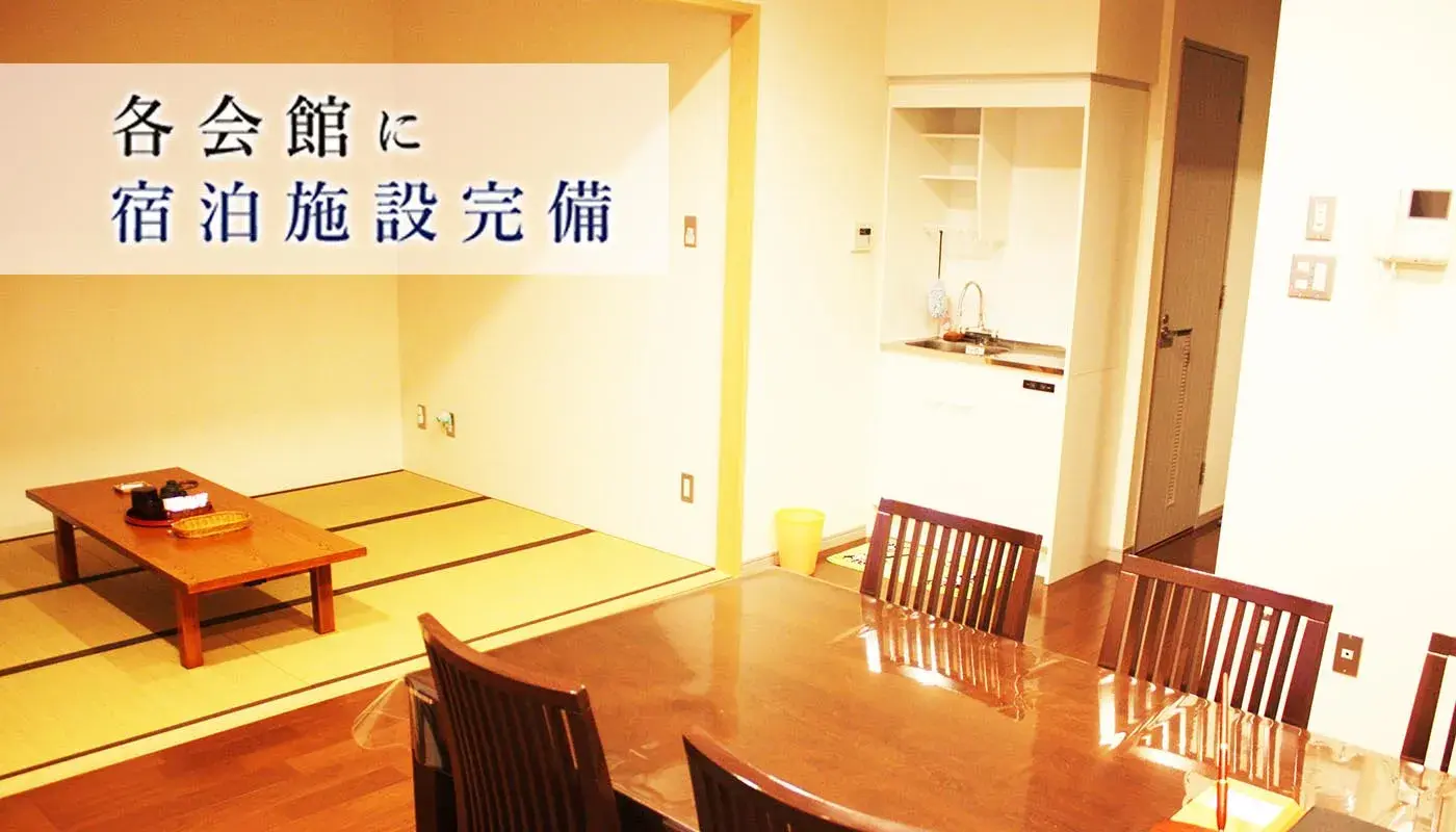 気兼ねなく過ごせる貸し切り空間