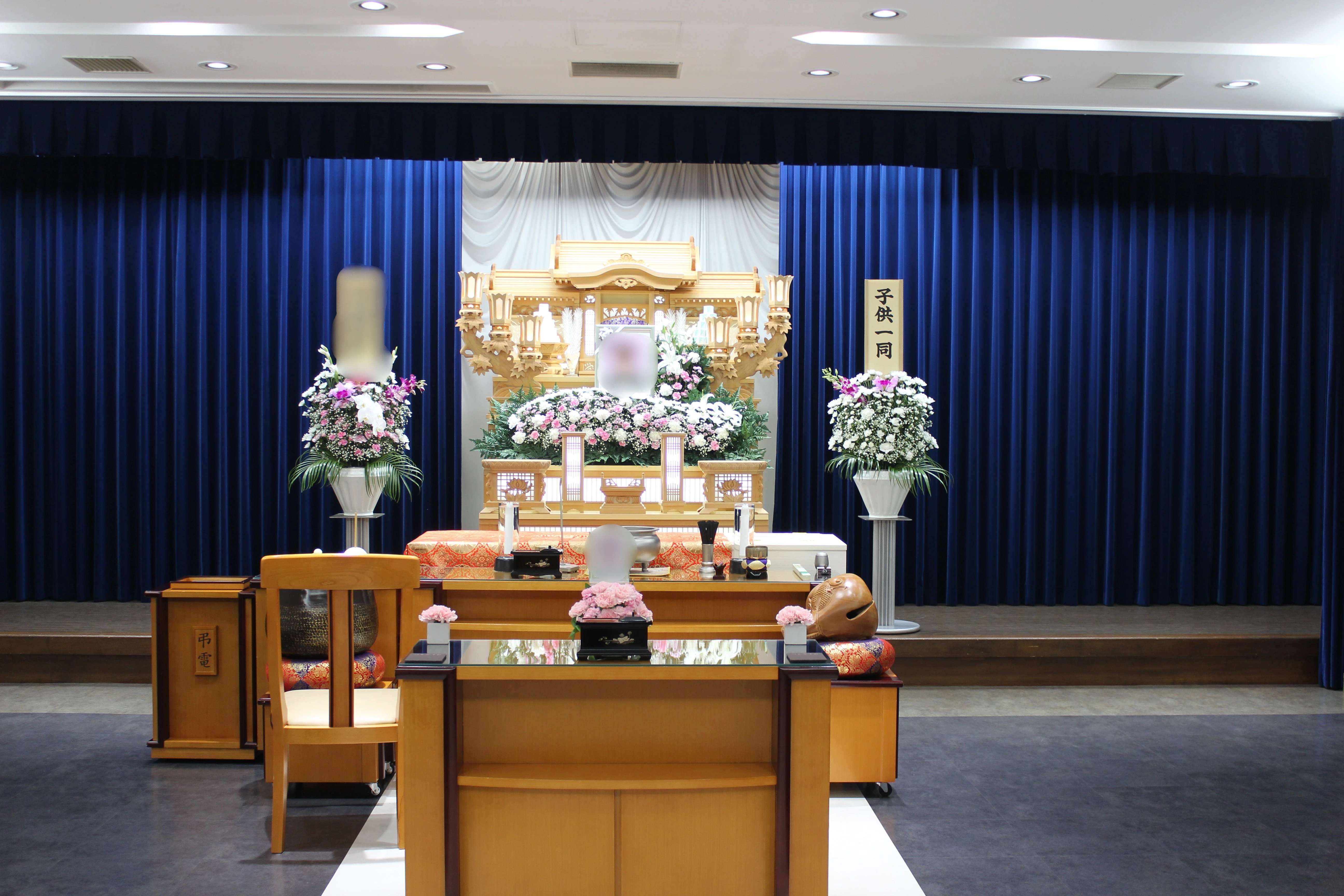 平安会館わたりだ
