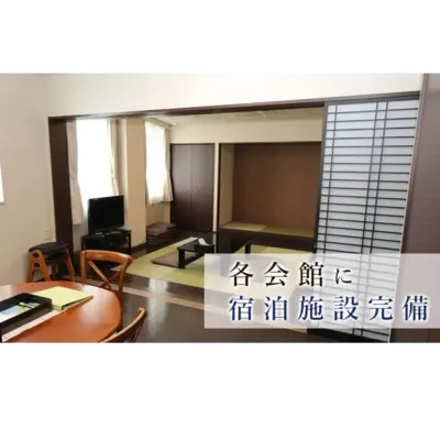 平安会館みやうちで葬儀を行なった写真
