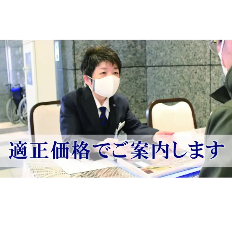 ハッキリと分かる葬儀費用
