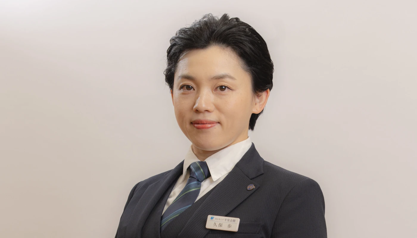 佐藤 歩