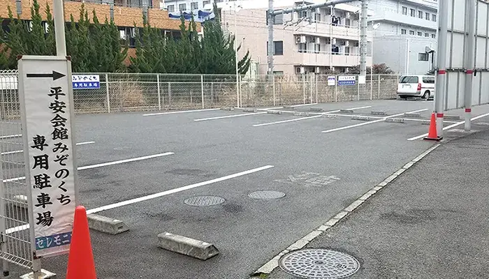 平安会館みぞのくちで葬儀を行なった写真