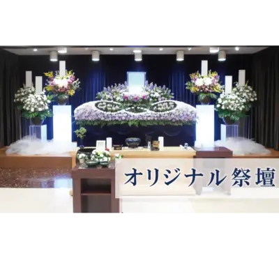 平安会館たまで葬儀を行なった写真