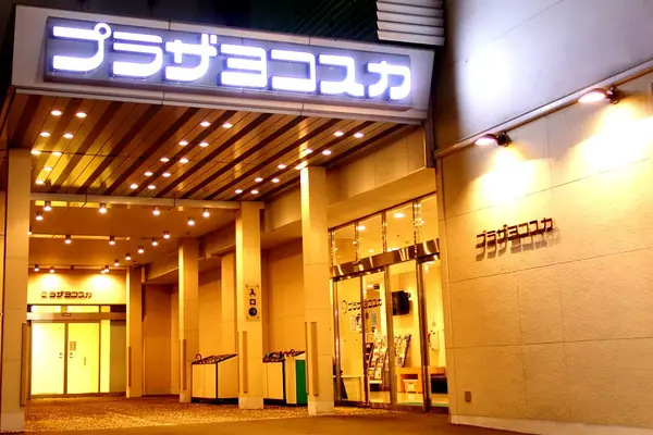 プラザヨコスカ 中央本社斎場で葬儀を行なった写真