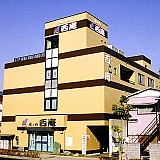 西庵　堀ノ内店
