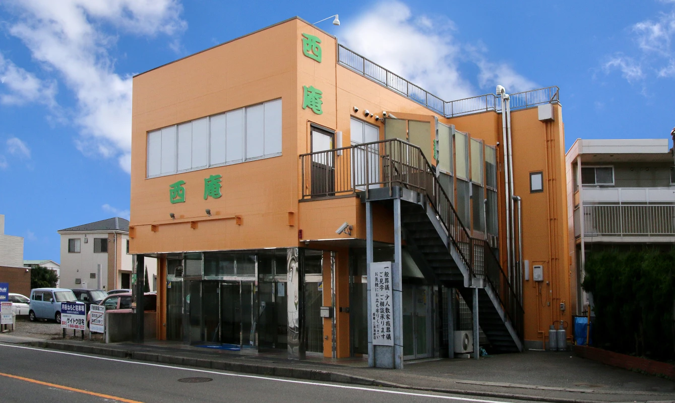 西庵　三浦海岸店