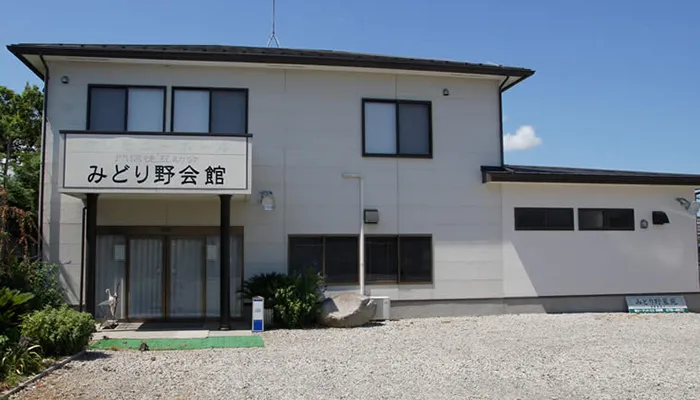家族葬ひびき県央厚木