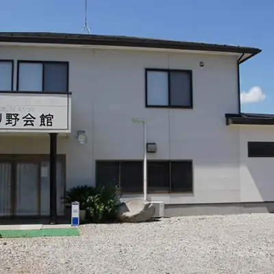 一向寺 みどり野会館で葬儀を行なった写真