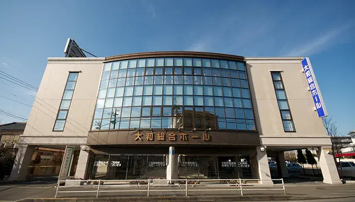 サン・ライフ（大和総合ホール）で葬儀を行なった写真