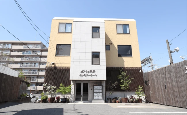 もり葬祭セレモニーホールで葬儀を行なった写真