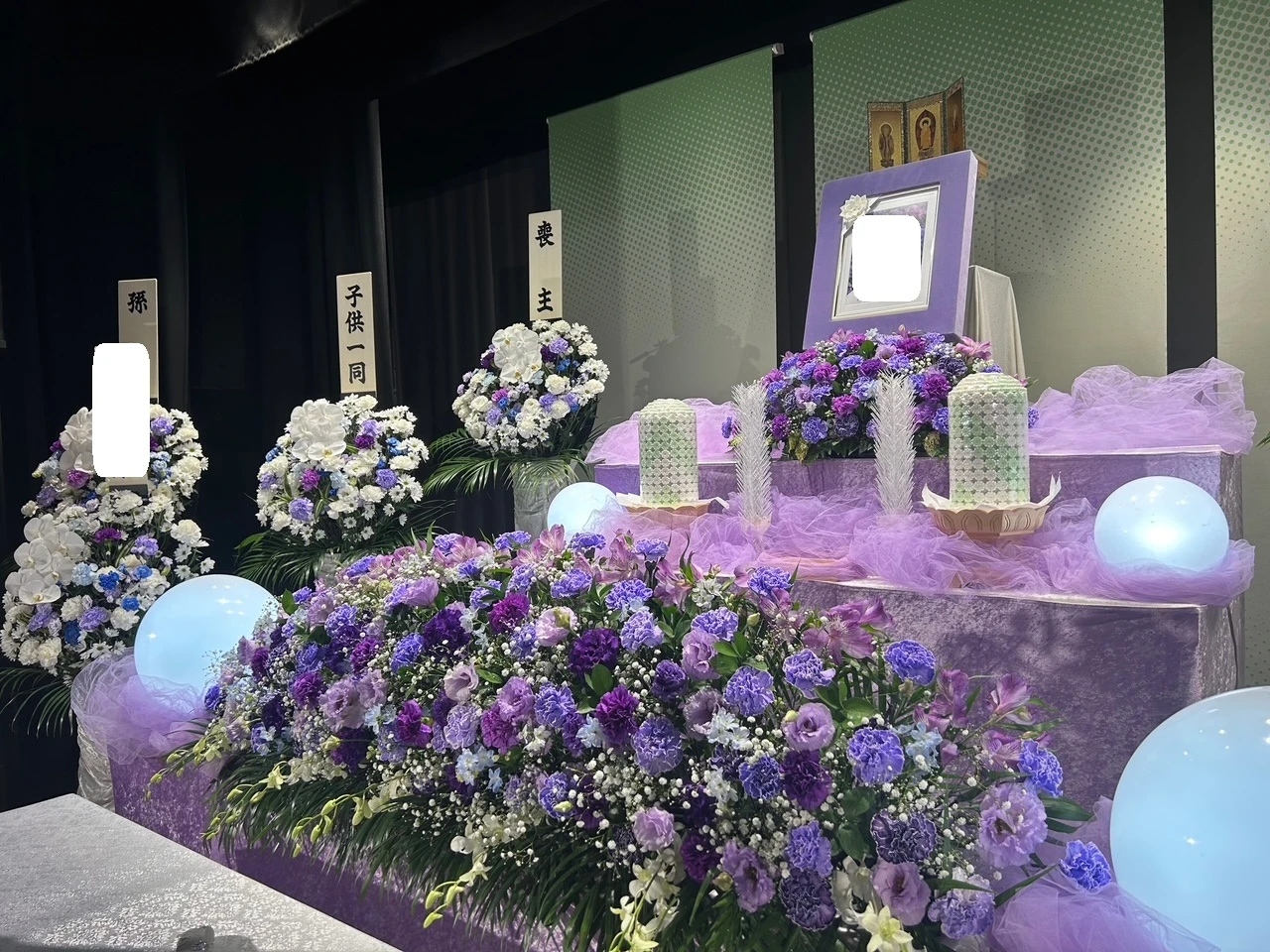 はなたび（都筑営業所）