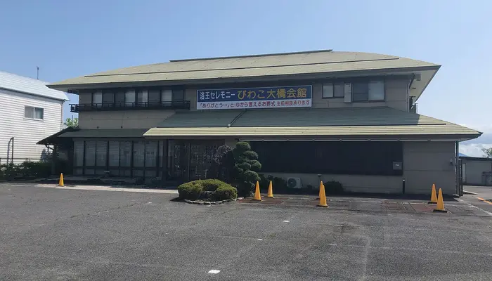 小さなお葬式 びわこ大橋ホールで葬儀を行なった写真