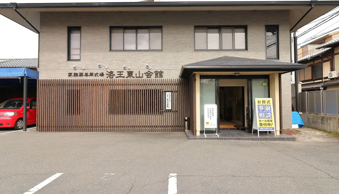 一円単位まで明確な料金設定