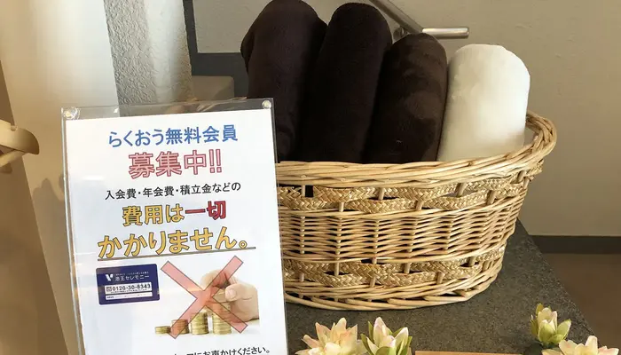 小さなお葬式 東山ホールで葬儀を行なった写真