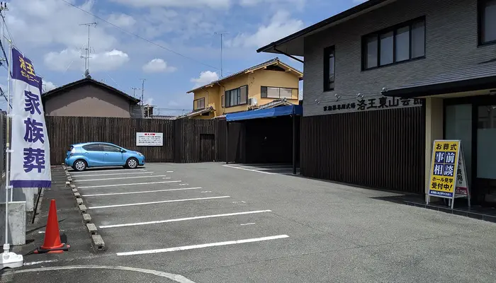 小さなお葬式 東山ホールで葬儀を行なった写真