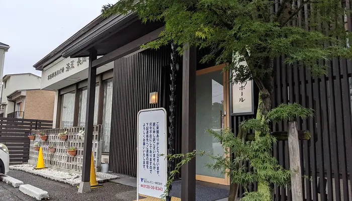 小さなお葬式 長岡京ホールで葬儀を行なった写真