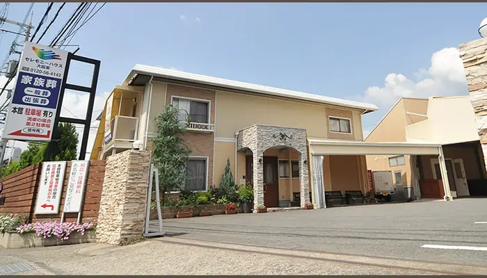 小さなお葬式 八尾志紀町ホールで葬儀を行なった写真